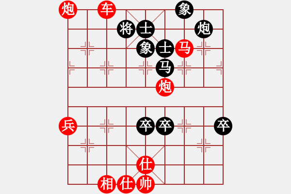 象棋棋譜圖片：adaskky(地煞)-勝-青城女孩(無(wú)極) - 步數(shù)：113 