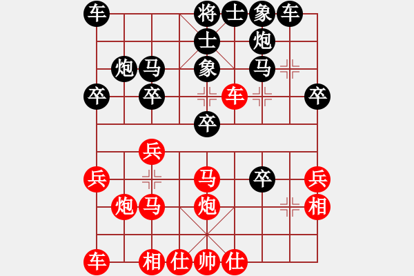 象棋棋譜圖片：adaskky(地煞)-勝-青城女孩(無(wú)極) - 步數(shù)：40 