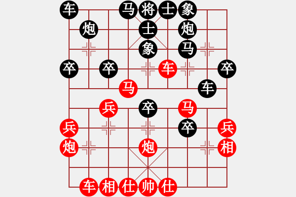 象棋棋譜圖片：adaskky(地煞)-勝-青城女孩(無(wú)極) - 步數(shù)：50 