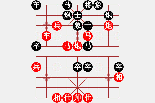 象棋棋譜圖片：adaskky(地煞)-勝-青城女孩(無(wú)極) - 步數(shù)：80 