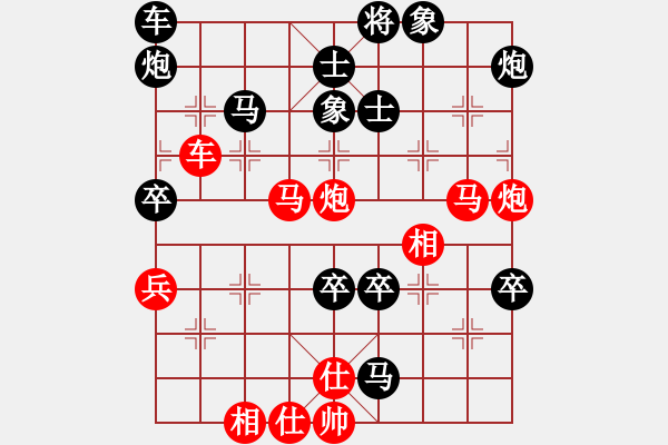 象棋棋譜圖片：adaskky(地煞)-勝-青城女孩(無(wú)極) - 步數(shù)：90 