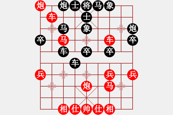 象棋棋譜圖片：苗庭斌(2段)-勝-弈林小卒(5段) - 步數(shù)：40 