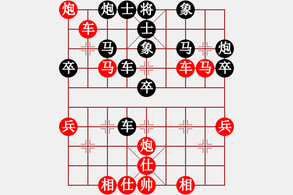 象棋棋譜圖片：苗庭斌(2段)-勝-弈林小卒(5段) - 步數(shù)：50 