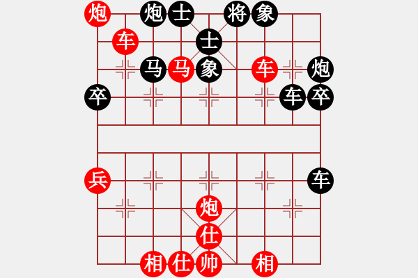 象棋棋譜圖片：苗庭斌(2段)-勝-弈林小卒(5段) - 步數(shù)：56 