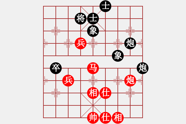 象棋棋譜圖片：公開R5 第一臺 林駿安 先對 林鍵華 - 步數(shù)：100 