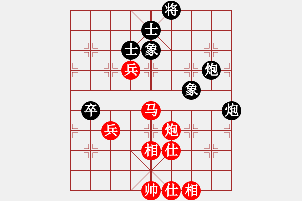 象棋棋譜圖片：公開R5 第一臺 林駿安 先對 林鍵華 - 步數(shù)：110 