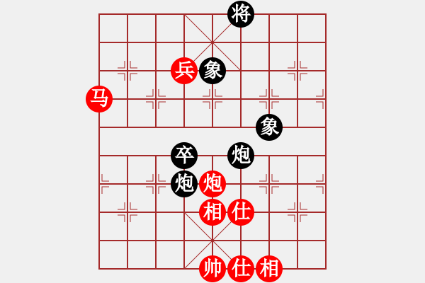 象棋棋譜圖片：公開R5 第一臺 林駿安 先對 林鍵華 - 步數(shù)：130 