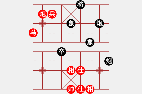 象棋棋譜圖片：公開R5 第一臺 林駿安 先對 林鍵華 - 步數(shù)：140 