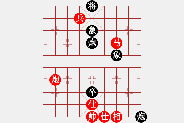 象棋棋譜圖片：公開R5 第一臺 林駿安 先對 林鍵華 - 步數(shù)：160 