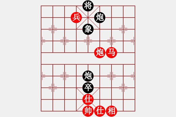 象棋棋譜圖片：公開R5 第一臺 林駿安 先對 林鍵華 - 步數(shù)：170 