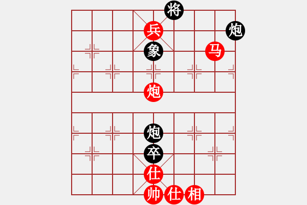 象棋棋譜圖片：公開R5 第一臺 林駿安 先對 林鍵華 - 步數(shù)：175 