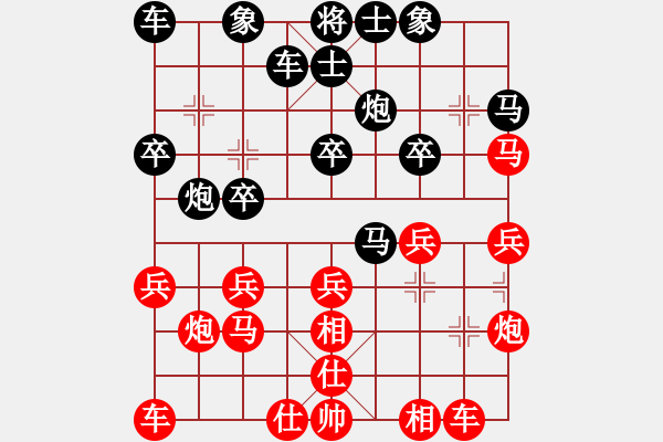 象棋棋譜圖片：公開R5 第一臺 林駿安 先對 林鍵華 - 步數(shù)：20 