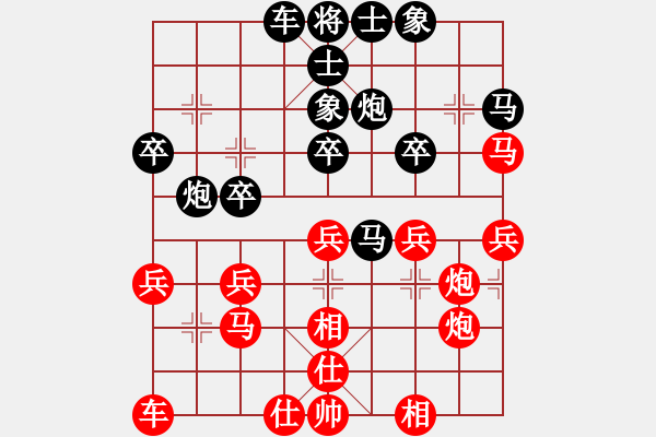 象棋棋譜圖片：公開R5 第一臺 林駿安 先對 林鍵華 - 步數(shù)：30 