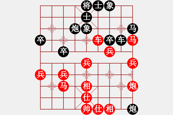 象棋棋譜圖片：公開R5 第一臺 林駿安 先對 林鍵華 - 步數(shù)：50 