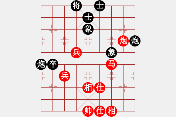 象棋棋譜圖片：公開R5 第一臺 林駿安 先對 林鍵華 - 步數(shù)：80 