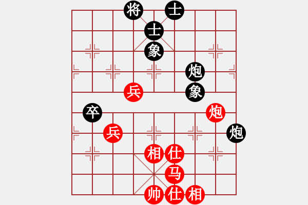 象棋棋譜圖片：公開R5 第一臺 林駿安 先對 林鍵華 - 步數(shù)：90 