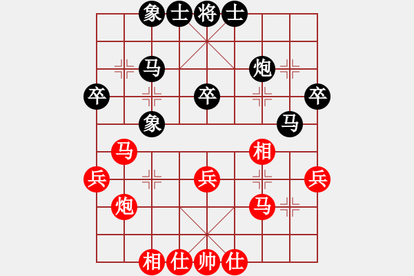 象棋棋譜圖片：2017男子象甲預選賽第6輪 吳欣洋 和 程龍 - 步數(shù)：30 