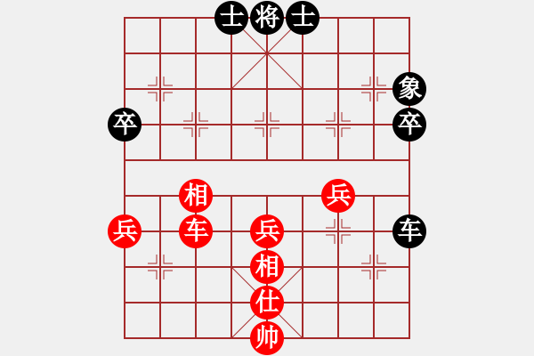 象棋棋譜圖片：劉立山 先和 鐘少卿 - 步數(shù)：79 