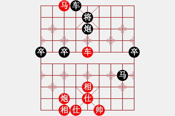 象棋棋譜圖片：新加坡 吳宗翰 和 馬來西亞 沈毅豪 - 步數(shù)：100 