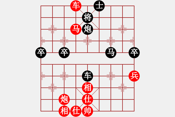 象棋棋譜圖片：新加坡 吳宗翰 和 馬來西亞 沈毅豪 - 步數(shù)：70 