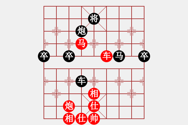 象棋棋譜圖片：新加坡 吳宗翰 和 馬來西亞 沈毅豪 - 步數(shù)：80 