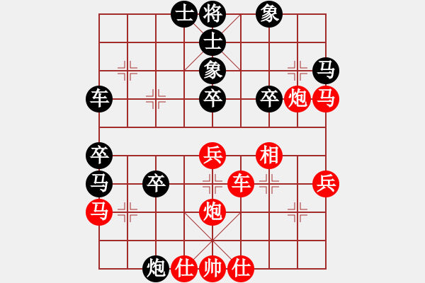 象棋棋譜圖片：茗茶螢火蟲(chóng)(日帥)-勝-lwjcycdb(9段) - 步數(shù)：40 