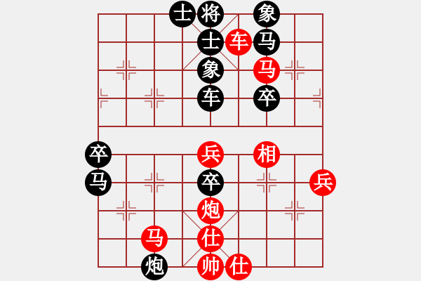 象棋棋譜圖片：茗茶螢火蟲(chóng)(日帥)-勝-lwjcycdb(9段) - 步數(shù)：50 