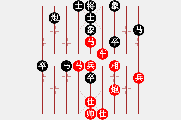 象棋棋譜圖片：茗茶螢火蟲(chóng)(日帥)-勝-lwjcycdb(9段) - 步數(shù)：60 