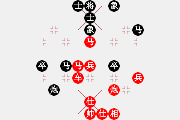 象棋棋譜圖片：茗茶螢火蟲(chóng)(日帥)-勝-lwjcycdb(9段) - 步數(shù)：70 