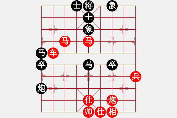 象棋棋譜圖片：茗茶螢火蟲(chóng)(日帥)-勝-lwjcycdb(9段) - 步數(shù)：80 