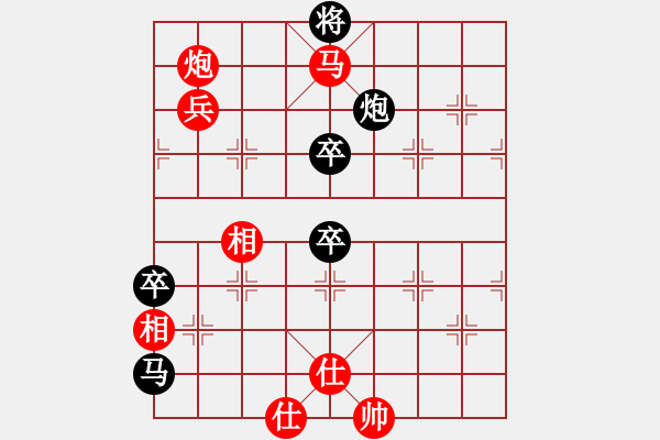 象棋棋譜圖片：明帥(1段)-勝-云間刀王(1段) - 步數(shù)：110 