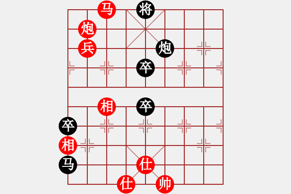 象棋棋譜圖片：明帥(1段)-勝-云間刀王(1段) - 步數(shù)：111 