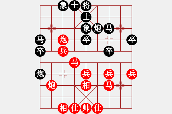 象棋棋譜圖片：明帥(1段)-勝-云間刀王(1段) - 步數(shù)：30 