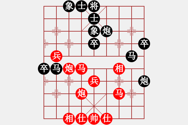 象棋棋譜圖片：明帥(1段)-勝-云間刀王(1段) - 步數(shù)：40 