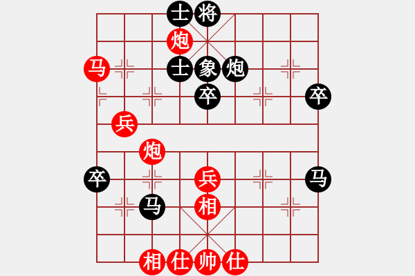 象棋棋譜圖片：明帥(1段)-勝-云間刀王(1段) - 步數(shù)：50 