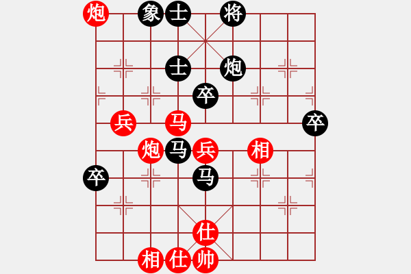 象棋棋譜圖片：明帥(1段)-勝-云間刀王(1段) - 步數(shù)：70 