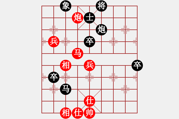 象棋棋譜圖片：明帥(1段)-勝-云間刀王(1段) - 步數(shù)：80 