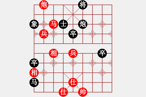 象棋棋譜圖片：明帥(1段)-勝-云間刀王(1段) - 步數(shù)：90 