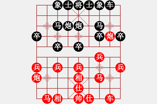 象棋棋谱图片：舞天姬(6段)-和-迫上华山(8段) - 步数：20 