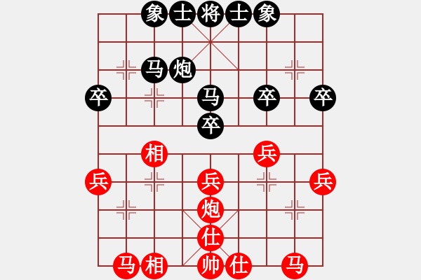象棋棋谱图片：舞天姬(6段)-和-迫上华山(8段) - 步数：29 