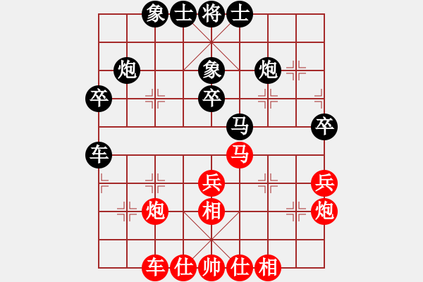 象棋棋譜圖片：趙攀偉 先和 李禹 - 步數(shù)：50 