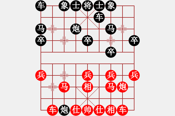 象棋棋譜圖片：年少輕狂[1030441168] -VS- 坐著飛機看殺棋[759122344]我后手 - 步數：20 