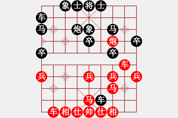 象棋棋譜圖片：年少輕狂[1030441168] -VS- 坐著飛機看殺棋[759122344]我后手 - 步數：30 