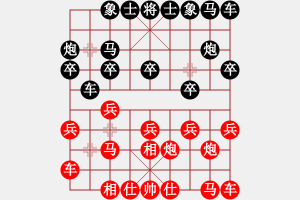 象棋棋谱图片：谢业枧 先和 刘磊 - 步数：10 