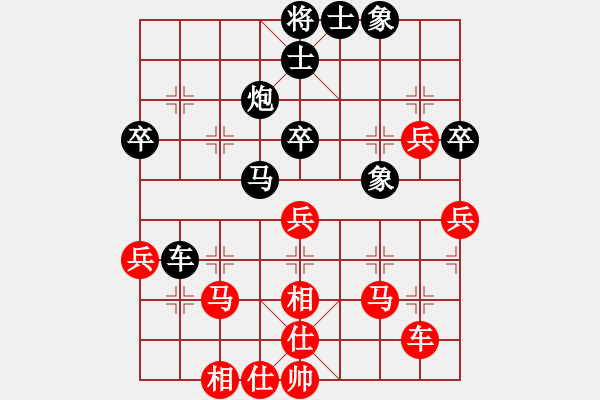 象棋棋谱图片：谢业枧 先和 刘磊 - 步数：50 