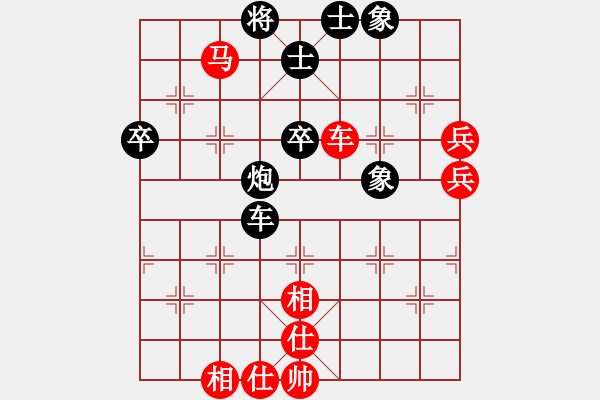 象棋棋谱图片：谢业枧 先和 刘磊 - 步数：80 
