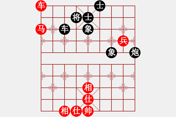 象棋棋谱图片：谢业枧 先和 刘磊 - 步数：90 