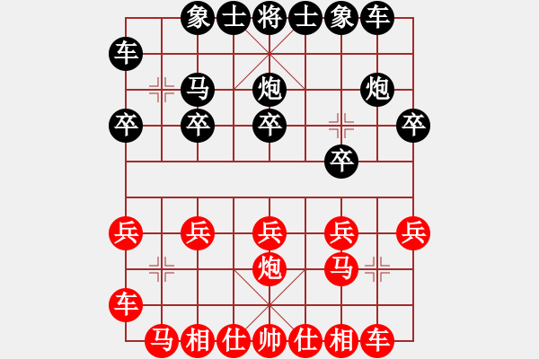 象棋棋譜圖片：進馬局對卒7進1之炮2平5 - 步數(shù)：10 