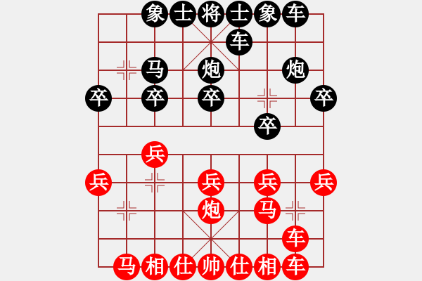 象棋棋譜圖片：進馬局對卒7進1之炮2平5 - 步數(shù)：13 