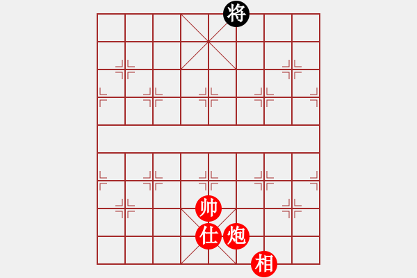 象棋棋譜圖片：后續(xù) - 步數(shù)：100 